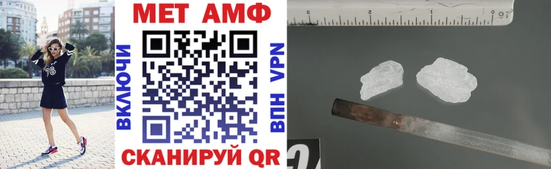 Amphetamine 97%  наркота  Белоусово 