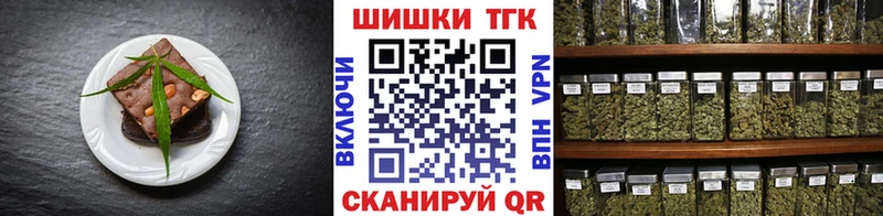 Canna-Cookies конопля  shop формула  Белоусово 