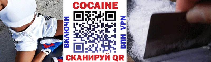 COCAIN Fish Scale  Белоусово 