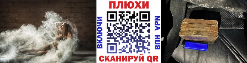 купить наркотик  Белоусово  ГАШИШ Ice-O-Lator 