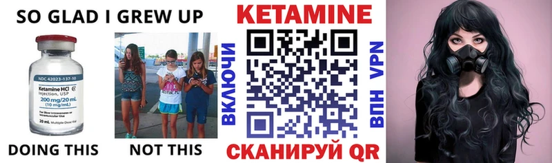 КЕТАМИН VHQ  Белоусово 