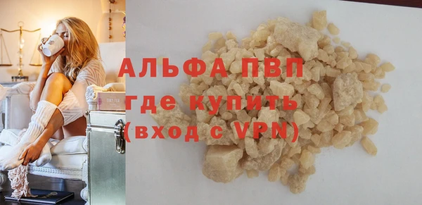 кокаин VHQ Белокуриха