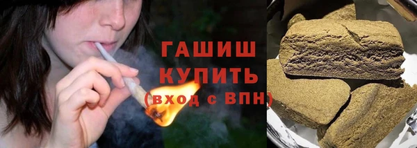экстази Беломорск
