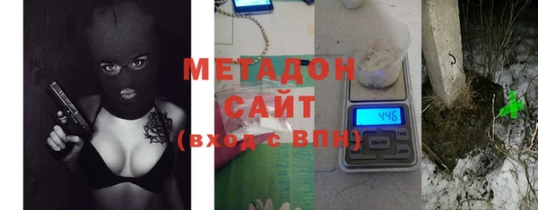 экстази Беломорск