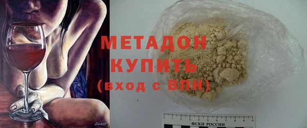 кокаин VHQ Белокуриха