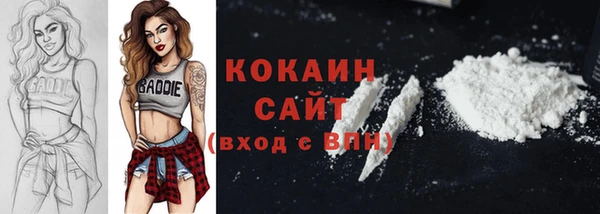кокаин VHQ Белокуриха