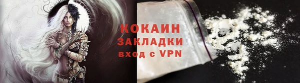 кокаин колумбия Балахна