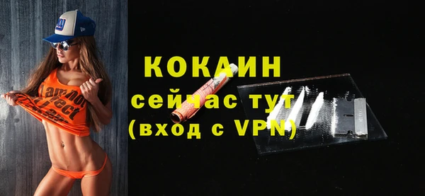 экстази Беломорск