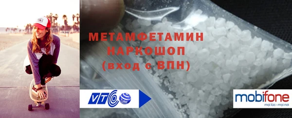 мет Балабаново