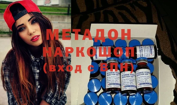 кокаин VHQ Белокуриха