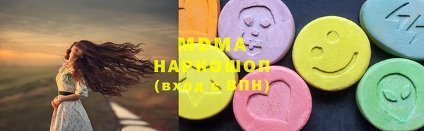 экстази Беломорск