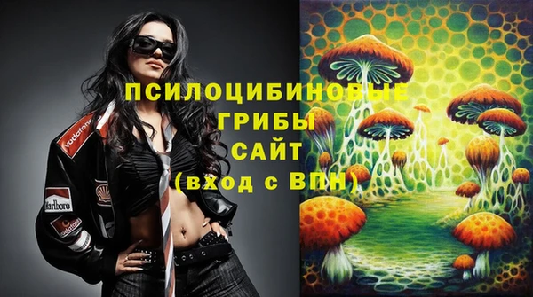 экстази Беломорск