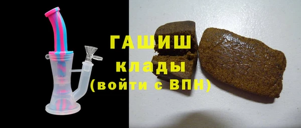 экстази Беломорск