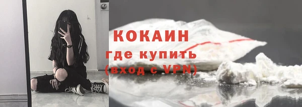 мет Балабаново