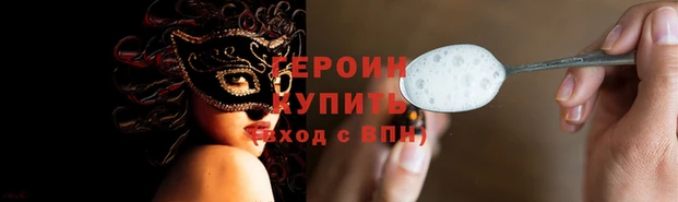 кокаин VHQ Белокуриха