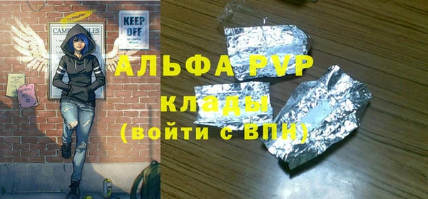 экстази Беломорск