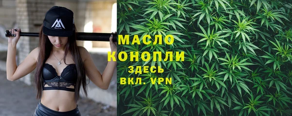 экстази Беломорск