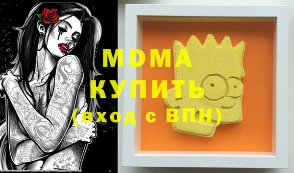 кокаин VHQ Белокуриха