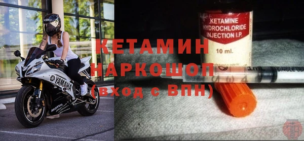 экстази Беломорск
