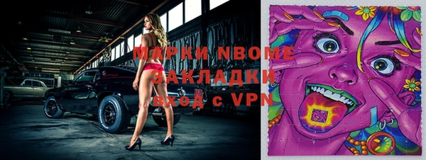 экстази Беломорск