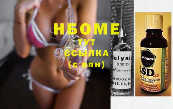 ешки Белоозёрский