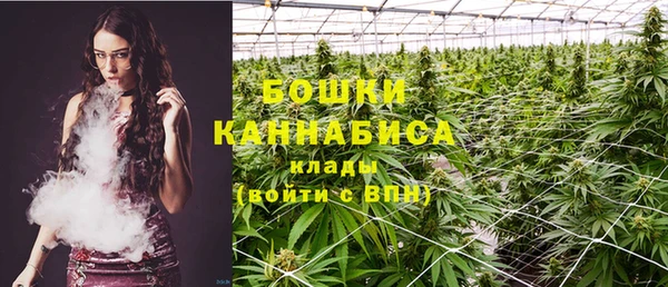 экстази Беломорск