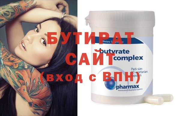 меф VHQ Белая Холуница