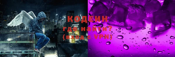 экстази Беломорск