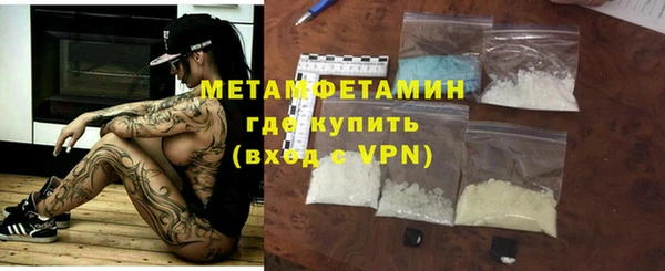 экстази Беломорск