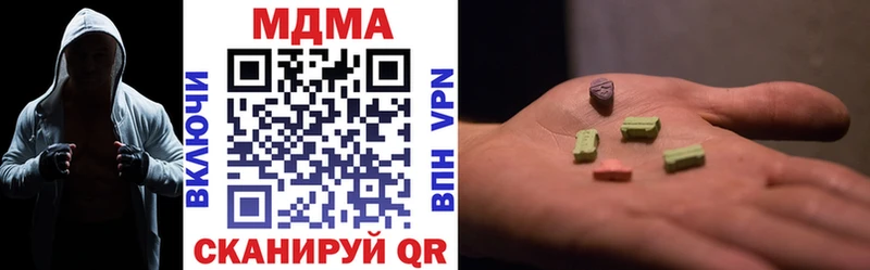 даркнет сайт  Белоусово  MDMA Molly 