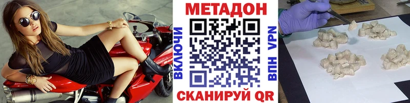 blacksprut сайт  Белоусово  Метадон VHQ 