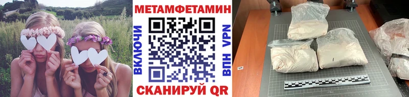 МЕТАМФЕТАМИН кристалл цены Белоусово