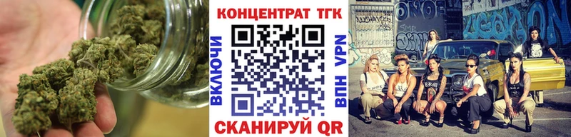 ТГК гашишное масло Белоусово
