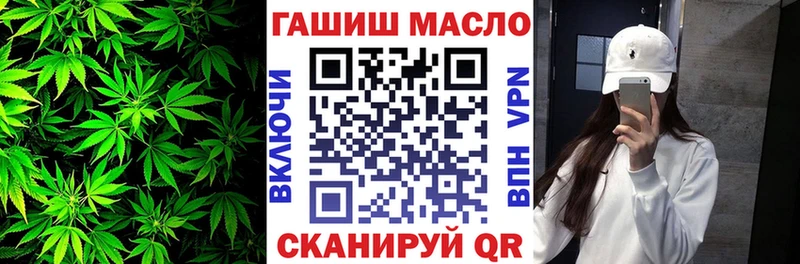 Дистиллят ТГК Wax  закладка  Белоусово 