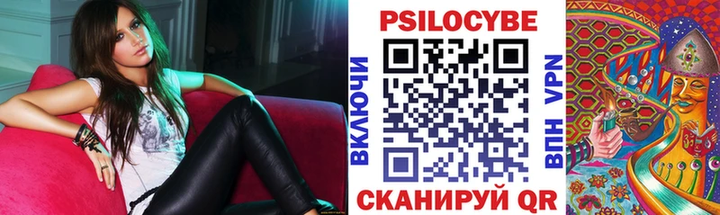 Галлюциногенные грибы мухоморы  Белоусово 